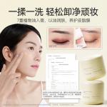 Средство для снятия макияжа unisex Baji - фото 5