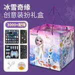 Disney Набор бусин princess's treasure box - фото 3