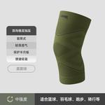 Наколенник Jeep, summit зеленый[2 pack] - фото 9