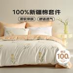 LUOLAI HOME Простыня, 150x215 см - фото 2