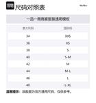 Макс Мара Сечина Топ MaxMara, черный - фото 6