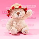 YIHEGE Плюшевая кукла Rose Bear высотой 30 см - фото 9
