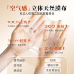 Маска для лица Unisex NACO - фото 7