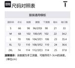 Мужская поло EUROPEAN TOUR, черный - фото 2