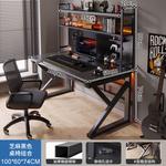 Компьютерный стол Naijia с перфорированной панелью и полкой, черный, 100 см, комплект со стулом - фото 2