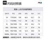 Футболка FILA Pitch Black - фото 7