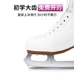 GRAF Коньки для фигурного катания Graff Real Ice Skates, белые, размер 29 - фото 4