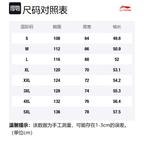 Унисекс свитшот LINING, белый - фото 2