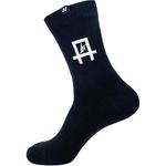 SS23 носки Mid-Calf мужские 1 упаковка YONEX, белый - фото 2