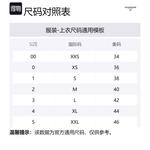 Куртка 4 Bar Stripe Jacket THOM BROWNE, черный - фото 2