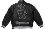 Куртка Supreme New York Yankees Kanji, черный - фото 2