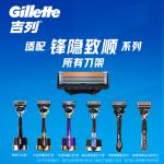 Лезвие тонкое и гладкое Gillette - фото 7