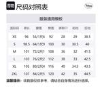 Пуховые штаны унисекс Disney, черный - фото 2