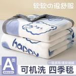 Disney Плед 120х200 см, флис, цвет NICE Floral - фото 2