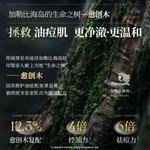 Очищающее средство Unisex OHBT - фото 9