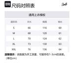 Свитшот Slamble, экрю - фото 9