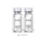 Маска для лица Unisex Gong Pei - фото 3