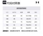 Футболка унисекс Under Armour, черная - фото 12