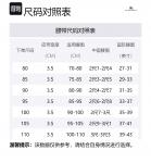 Защитный пояс Shield Belt Burberry, черный - фото 2