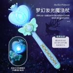 Куклы принцессы Extra Large KEBY - фото 7