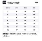 Повседневные брюки Unisex Jeep, хаки - фото 2