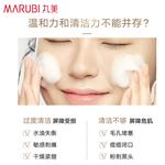 Очищающее средство Unisex MARUBI - фото 9