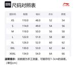 LiNing Свитшот женский черный - фото 2