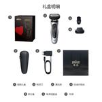 6 series pro 1200s бритва foil полностью импортная BRAUN - фото 10