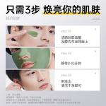 Мужские маски для лица H&E - фото 12