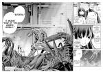 Gamera - Rebirth - : Code Thyrsos (Titan Manga) - фото 3