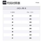 Туфли Platform Mary Jane Shoes Women's Little Red Man, Ecru - фото 2