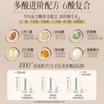 Сыворотка унисекс RUYI - фото 6