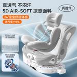 Умная вентилируемая и обогреваемая детская автолюлька для детей от 0 до 12 лет, детское автокресло [L Luxury Model Modern Gray (Dynamic Side Wings + Sun Visor + Cybex - фото 4