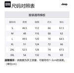 Защитная одежда от солнца Unisex Jeep, черный - фото 12