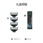 Электробритва Mkodo, Ti Replacement Set - фото 5