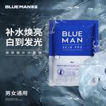 Мужские маски для лица BLUE MAN - фото 2