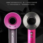 Фен Supersonic Dyson, Hd07 Nickel Copper - фото 4