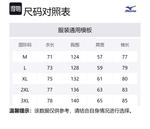 Mizuno Пуховик Unisex, Gray - фото 2