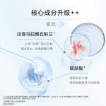 Маска для лица Unisex CHANDO - фото 10