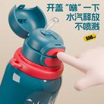 Детская термокружка 550 мл Disney, Mickey Mouse - фото 7