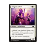 CCG Нерегулярная когорта (C), MTG - Modern Horizons - фото