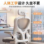 Компьютерное кресло SIHOO с белой рамой и серой подушкой для шеи, E Mesh - фото 4