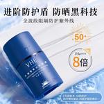 Мужская солнцезащитная одежда VHE - фото 5