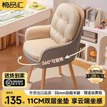 Компьютерный стул Yipinhui [Swivel Style] Light Gray, Cat Scratch Leather, 11CM Latex Pad, Solid Wood Legs - фото 2