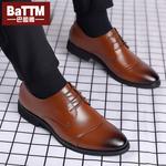 Туфли мужские низкие Batotem, коричневый - фото 9