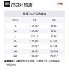 LINING Свитшот Men's Dusty Blue - фото 2