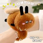 Плюшевая игрушка AIQINGCAOZHILIAN(WANJU) - фото 5