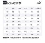 PUMA Пуховик Sportstyle Series Dark Blue детский - фото 2