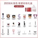 Набор косметики для женщин ZEESEA - фото 4