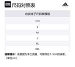 Activefle SS25 Трусы мужские 2 шт Adidas, синий - фото 2